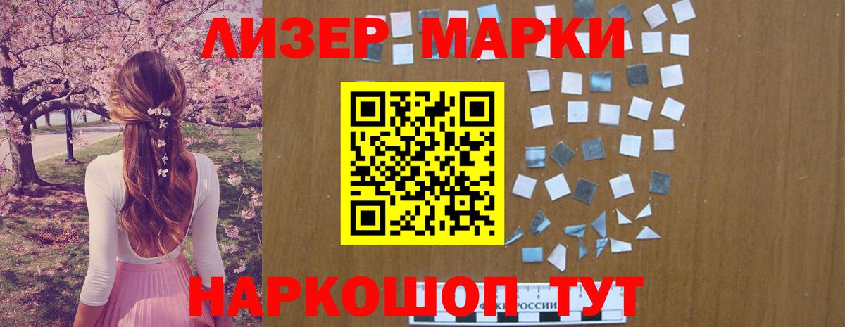 Лсд 25 экстази кислота Старая Русса