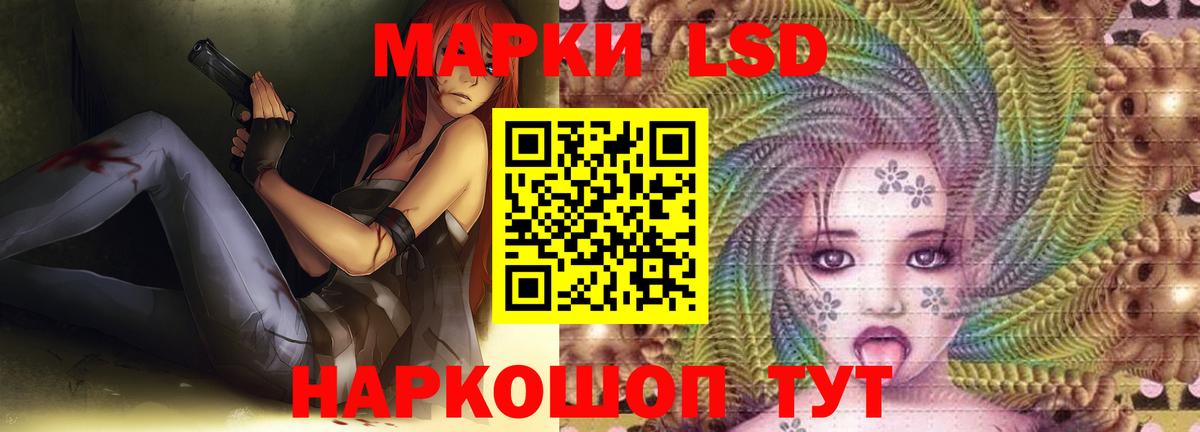 LSD-25 экстази ecstasy  Лсд 25 экстази ecstasy  Старая Русса  Вход с VPN 