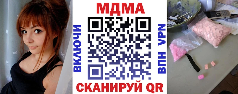 MDMA crystal  Старая Русса 