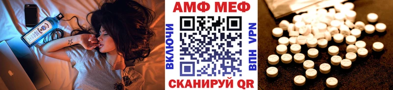 Первитин Methamphetamine  Старая Русса 