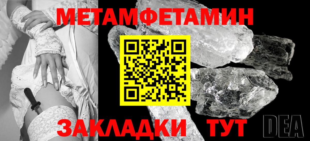 Старая Русса  Метамфетамин  Вход с VPN  Метамфетамин витя  Метамфетамин витя 