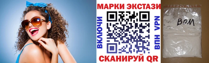 Марки N-bome 1,5мг продажа наркотиков Старая Русса