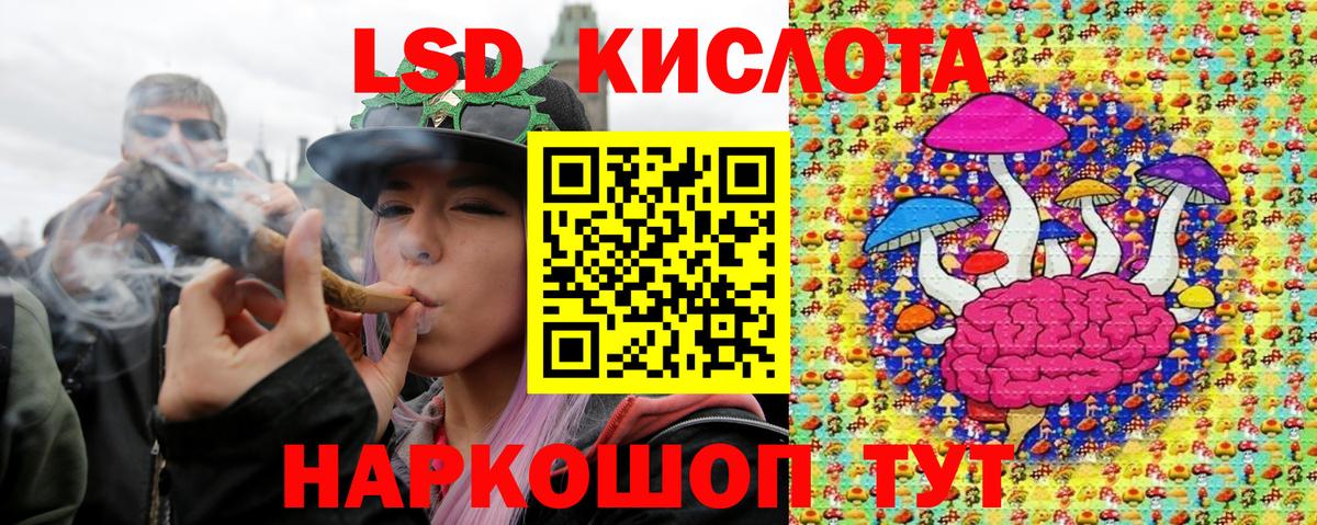 Марки 25I-NBOMe 1500мкг Старая Русса