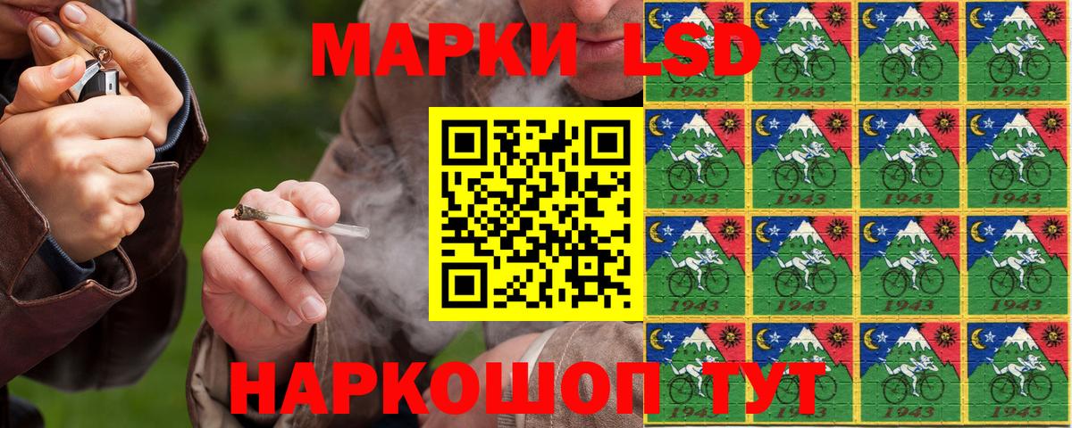 Марки N-bome 1,5мг  Вход с VPN  Старая Русса 
