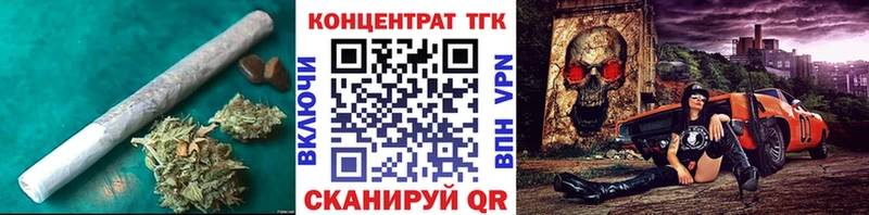 Дистиллят ТГК концентрат  продажа наркотиков  Старая Русса 