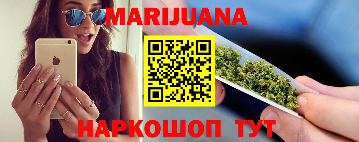 Старая Русса  Каннабис семена  Вход с VPN  Шишки марихуана THC 21% 